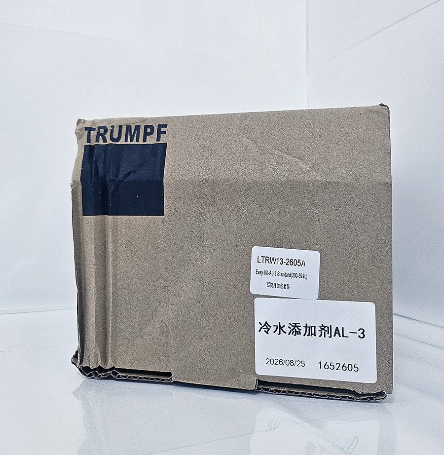 Добавка Easy-Kit Al-3 Standart (200-599l) по каталогу _Trumpf_ id.№ 1652605, фото 2