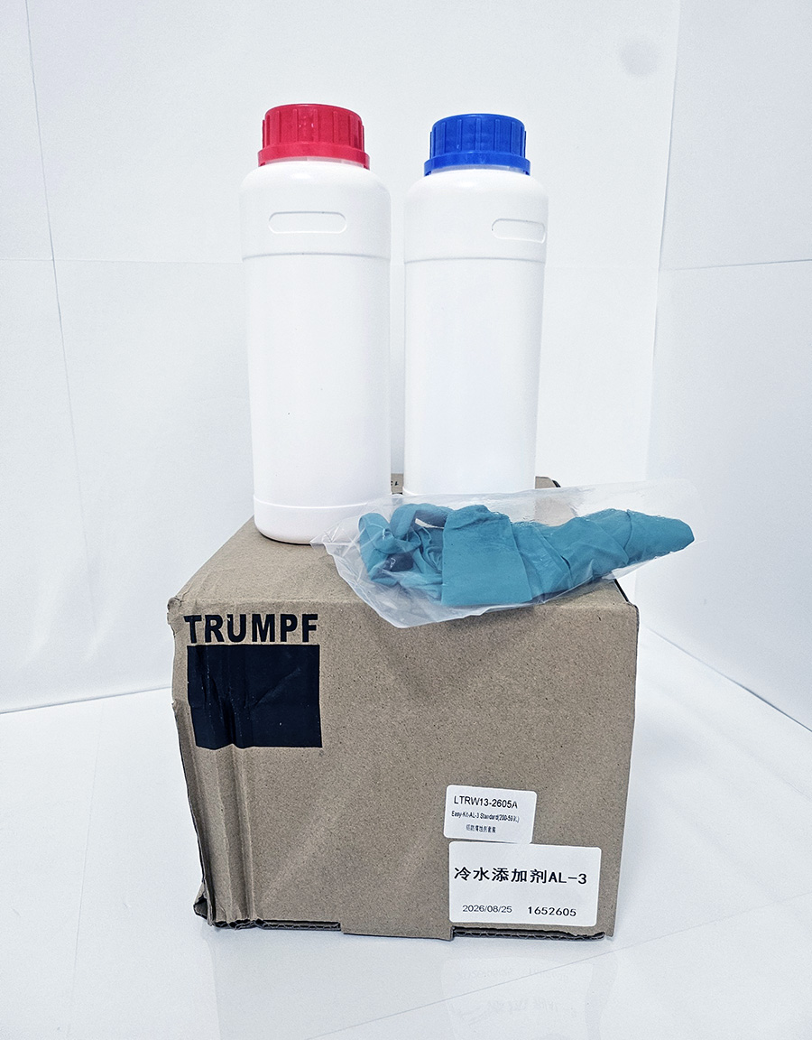 Добавка Easy-Kit Al-3 Standart (200-599l) по каталогу _Trumpf_ id.№ 1652605